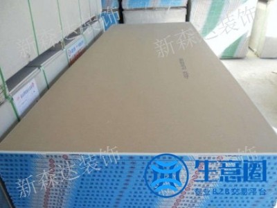 贵州石膏板价格表 创造辉煌 贵州新森达装饰建材供应图1