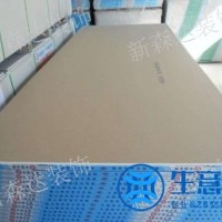 贵州石膏板价格表 创造辉煌 贵州新森达装饰建材供应