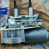 VOLVO挖掘机配件220雨刮马达14530079徐州直供高品质