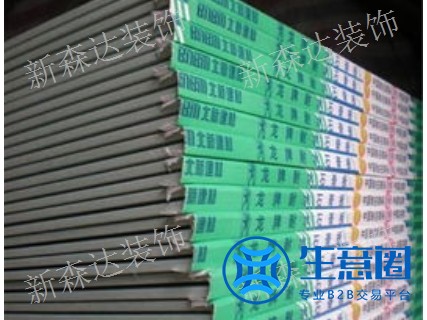 贵阳石膏板批发价格 欢迎咨询 贵州新森达装饰建材供应