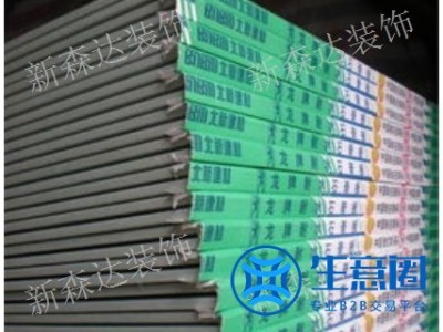 贵阳石膏板批发价格 欢迎咨询 贵州新森达装饰建材供应图1