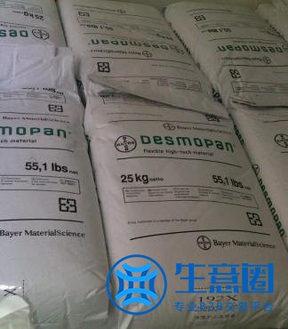 德国拜耳TPU 8792A 抗紫外线 高流动 脱模剂 运动鞋底