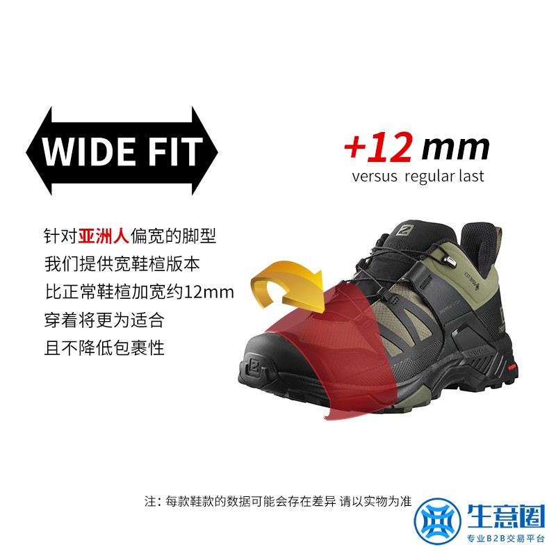 salomon萨洛蒙户外徒步鞋男秋冬防水运动鞋透气鞋X ULTRA 4 GTX