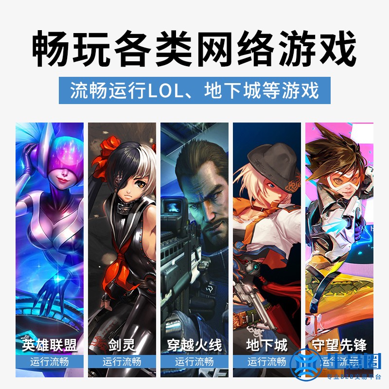 Lenovo联想 拯救者R7000 Y7000P学生办公i5i7便携游戏笔记本电脑