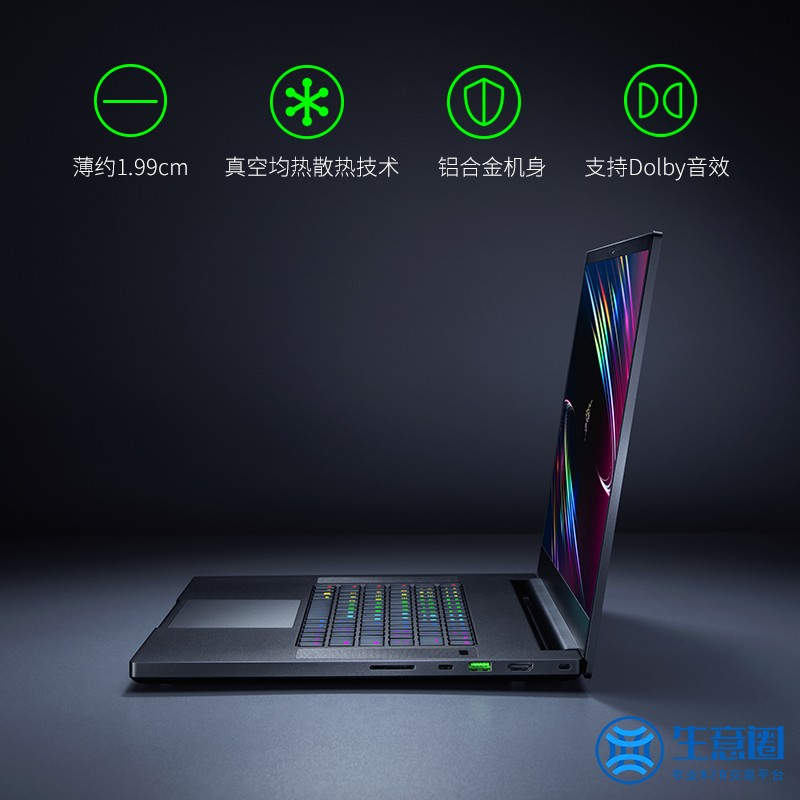 Razer雷蛇灵刃173080游戏笔记本电脑3070 2K240吃鸡i9 4K120