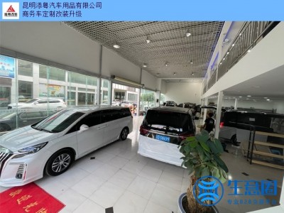 昆明丰田兰德酷路泽外观改装 昆明添粤商务车改装升级供应