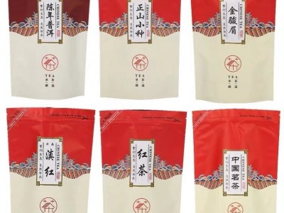 茶叶包装袋 定制密封食品包装袋 高档咖啡茶叶外包装