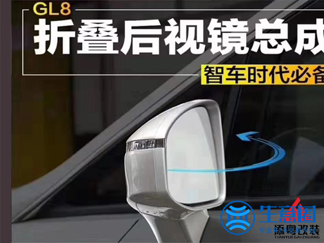 昆明别克gl8外观改装联系电话 昆明添粤商务车改装升级供应