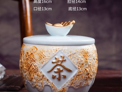 景德镇茶叶包装陶瓷罐 陶瓷带盖密封储物罐 茶叶罐厂家批发图1