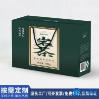 茶叶包装盒 龙井毛尖礼盒定做 即墨厂家可免费设计打样