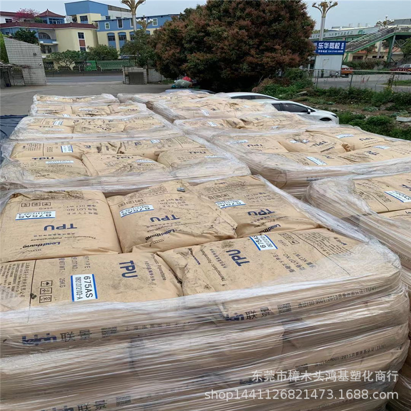 TPU 290AS上海联景 高透明 热稳定性中空吹塑电线电缆注塑
