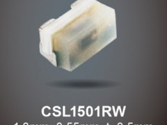 ROHM开发出超小型红外LED“CSL1501RW”