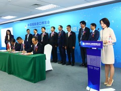 首届进博会闭幕 国机集团成果丰硕