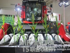中国国际农机展闭幕 农业机械化再启征程