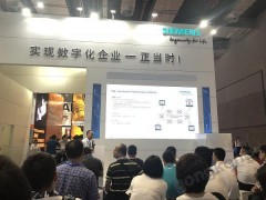 一浪更比一浪强，工博会上的这些工业云平台你知道吗？